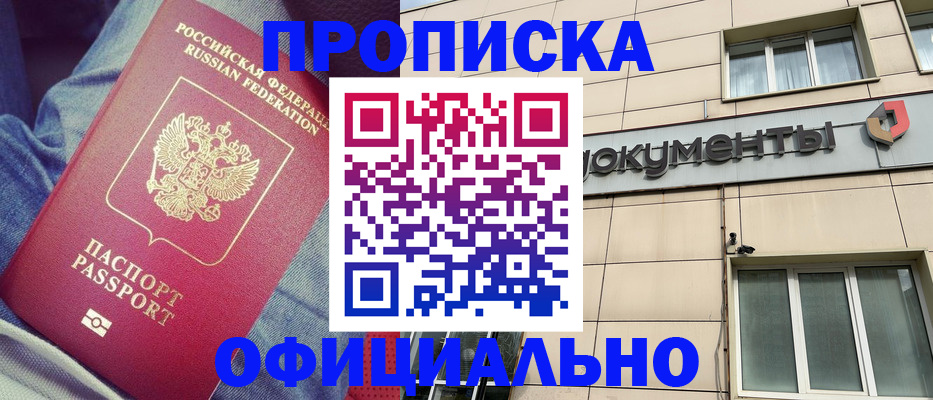 временная регистрация госуслуги в Нижнем Ломове