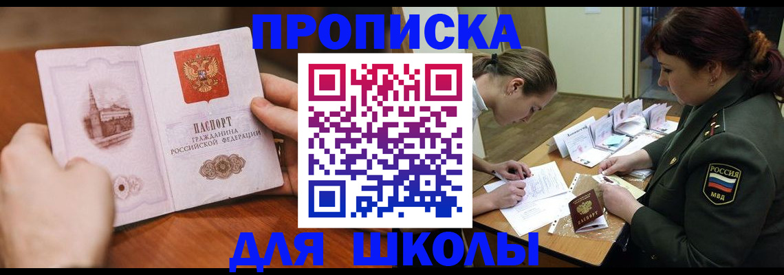 регистрация для дет. сада в Нижнем Ломове