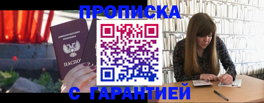 временная регистрация в квартире в Нижнем Ломове