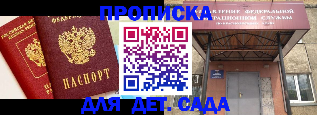 прописка от собственника в Нижнем Ломове