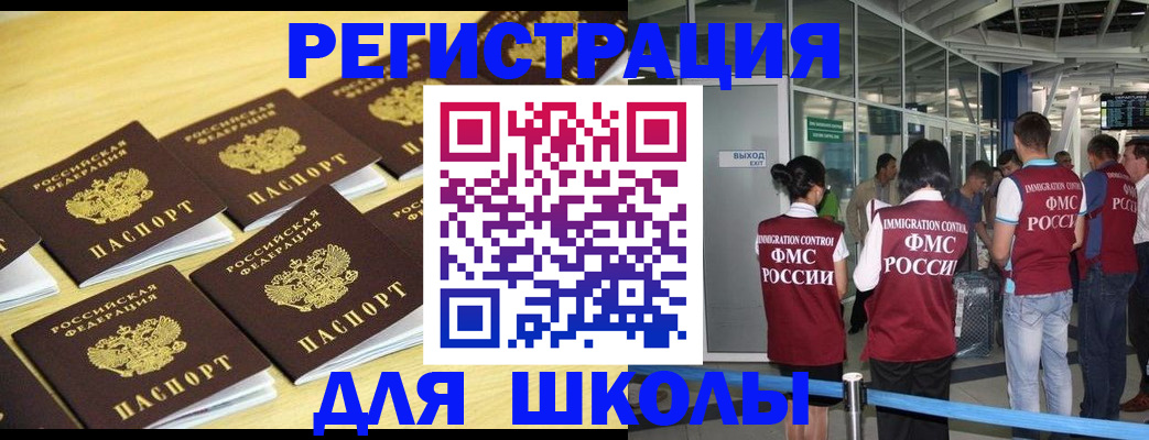 временная регистрация в квартире в Нижнем Ломове