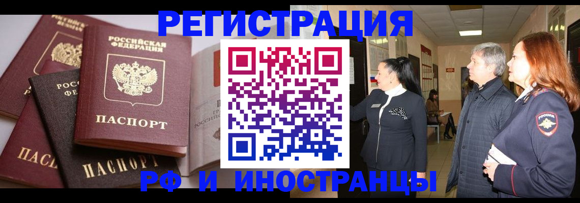 регистрация для дет. сада в Нижнем Ломове
